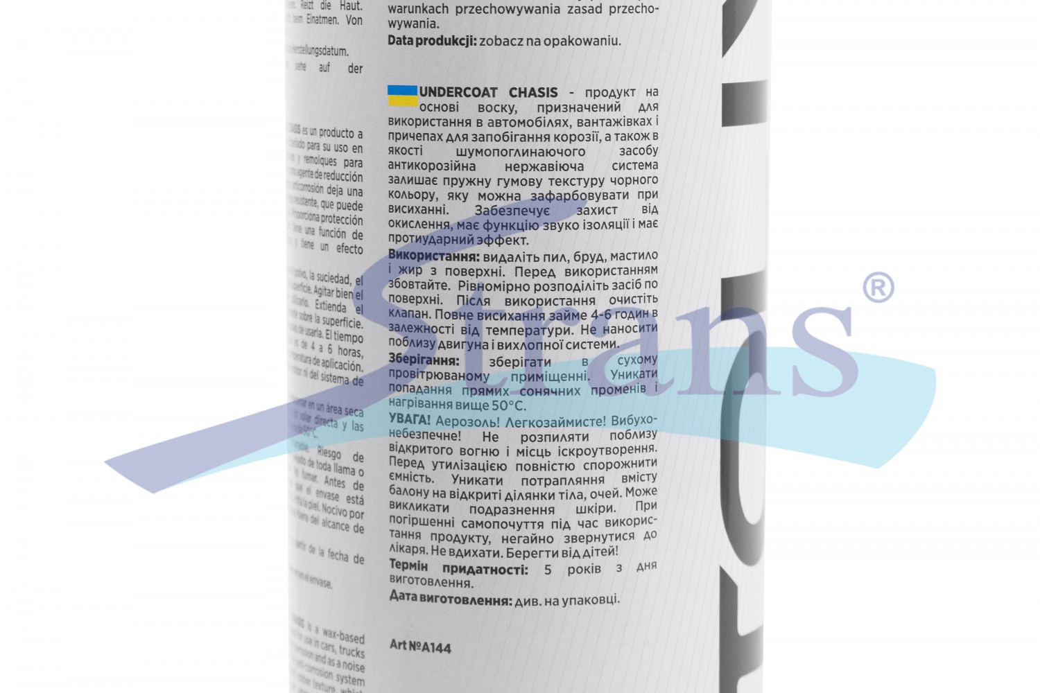 Спрей Антикорозійний Autolive Undercoat Chasis 650Мл. A144 купити